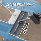 妙洁 宽40cm 平板拖把 免手洗拖地墩布 杆长137cm（1拖把+2布）