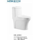 皇尔卫浴HE2063 双孔超漩式连体坐便器 尺寸:665*365*745mm 马桶 （单位：个）