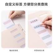 得力 NS516 索引分类资料册 A4 竖式插袋收纳文件分类资料索引整理 颜色随机 单位 个