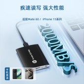 HP惠普 P900 移动固态硬盘1TB USB3.2 ssd 2000MB/s Type-C接口 星耀黑