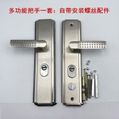 帝悦 多功能 防盗门把手 孔距235mm 长280mm