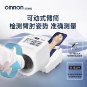 欧姆龙臂筒式血压计HEM-1026