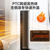 美的 HFT20SWK 取暖器 石墨烯智能语音暖风机 单位 台