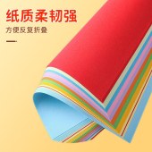 质印 A4 160g彩色卡纸 厚硬封面纸 硬卡纸 200张/包 颜色备注