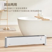 美的HDV22U石墨烯踢脚线取暖器浴居两用电暖器单个装