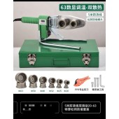 伟星4000瓦 PPR热熔机 450度 5米防烫线双滑动20-63特厚杜邦防堵套装 （单位：套）