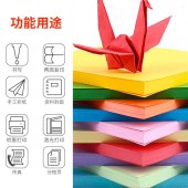 质印 A4 160g彩色卡纸 厚硬封面纸 硬卡纸 200张/包 颜色备注