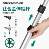 绿林 034090 测距轮 100cm 滚轮测距仪 可伸缩 测量轮尺滚轮推尺 电子数显式大转轮