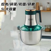 扬子 RKT-5L 荤素分离 双盆可和面 双刀架绞肉机  单位 台