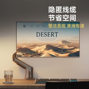 NB F80 显示器支架 机械臂 桌夹式电脑显示器支架17-32英寸