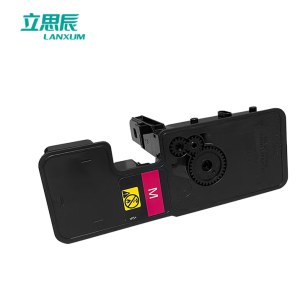 立思辰（LANXUM）原装耗材 TL-5353M【品红色粉盒】适用GA7530cdn/GA3530cdn/GB3531cdn/GB7531cdn