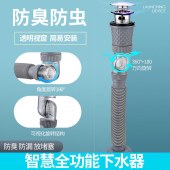 下水管 长约900mm 洗手盆弹跳下水器 防臭排水管 灰色