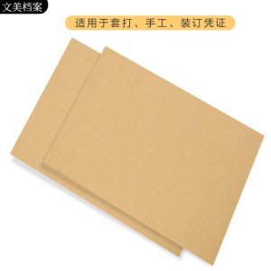 技荣 A4 80g 无酸纸 纯木浆 100张/包