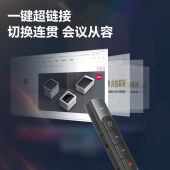 得力（deli）MA120 红光激光笔 翻页笔教师用演讲笔 PPT翻页笔 投影笔激光翻页笔极速快充 无线演示 黑色