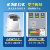 上禾（SHANGHE）  SH-B80F 超声波身高体重测量仪 智能身高体重体脂一体机 体重体脂一体秤脂肪款
