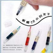 白雪 WB-599 白板笔大容量细杆可擦彩色记号笔 混色装 4支/组