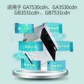 立思辰（LANXUM）原装耗材 TL-5353M【品红色粉盒】适用GA7530cdn/GA3530cdn/GB3531cdn/GB7531cdn