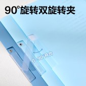 得力(deli) PP685 旋转A4抽杆夹渐变色拉杆夹 蓝色 5个/组