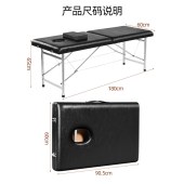 折叠按摩床 中医推拿床 便携式手提床 黑色 60*90.5cm