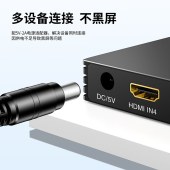毕亚兹 KVM20 四进一出HDMI画面分割器切换器 4K高清