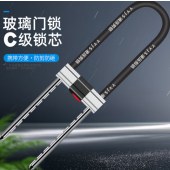 虎顿（HOTUN）A03-350 玻璃门U型锁双开门锁商铺办公室玻璃门锁C级 空间200-295mm