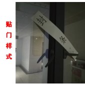 大门窗户门窗封条 纸集装箱门工厂物业铁门防拆封条贴纸 30*7cm 白色 100张/包