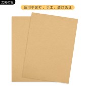 技荣 A4 80g 无酸纸 纯木浆 100张/包