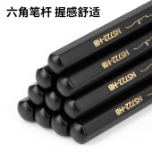 得力 NS722-HB 纽赛黑木铅笔六角杆绘画涂鸦考试绘图 10支装/盒