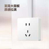 公牛（BULL）明装大板开关插座 G59系列 正五孔插座 10A