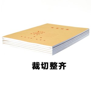 会议记录本 牛皮封面 内页带字款 单位 本