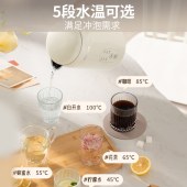 九阳 K15ED-W520 热水壶烧水壶电水壶 1.5L 5段水温 304不锈钢
