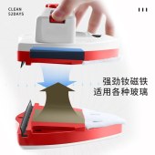 依来洁 YLJ-RT 擦玻璃神器 5-32mm 双层玻璃强磁可调磁双面擦窗器