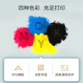 立思辰（LANXUM）原装耗材 TL-5353M【品红色粉盒】适用GA7530cdn/GA3530cdn/GB3531cdn/GB7531cdn