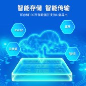 上禾  SH-B80Z 超声波身高体重测量仪 智能健康体检一体机多功能健康体检设备10.1寸液晶屏