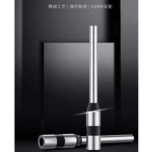 得力14740空心钻刀(银)(只)