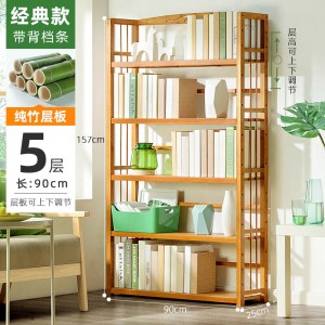 木马人 置物架 茶色 五层 90*25*157cm 书架落地置物架 实木多层收纳 单位 个