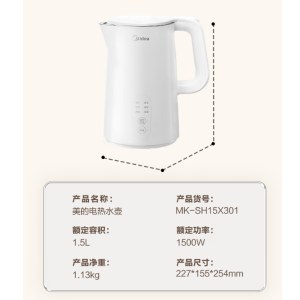 美的 SH15X301电热水壶烧水壶自动断电 304不锈钢 1500W快速加热1.5升
