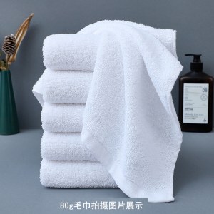 其他清洁用品 技荣 80g 纯棉毛巾 白色 33*71cm 100条/组 保洁抹布（单位：组）