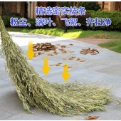 宜之选 大扫把 竹苕帚 柏油道路地面扫雪清扫清洁大号竹柄笤帚 190cm高