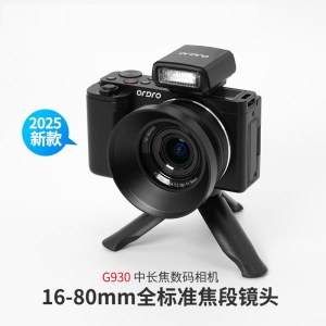 欧达G930中长焦微单相机16-80mm标准焦段数码相机摄像机DV 黑色标配