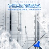 巨奇 玻璃水清洁剂 家用擦玻璃浴室去水垢油膜神器 500ml*2瓶/组