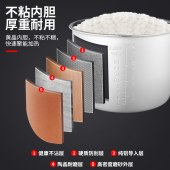 半球(PESKOE) 电饭煲 商用电饭煲 商用鼓形锅  2000W  12升 单位 个