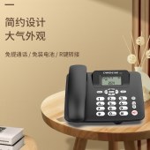 中诺 C267 家用办公电话机 黑色
