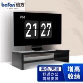 倍方 71955 黑色 增高架 双层 台式电脑显示器 办公室置物架底座 桌面键盘收纳架 单位 个