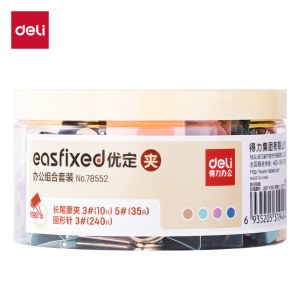 得力 78552 三合一组合套装（19mm小号票夹35枚 32mm中号票夹10枚 29mm回形针240枚）单位 盒
