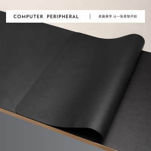 鼠标垫 双面皮 桌面电脑键盘锁边写字书桌垫 900*450mm （颜色随机）