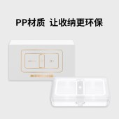 南孚 容量20节 电池测电小白盒 聚能盒5号7号通用 防水透(不含电池)