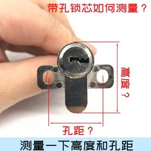 锁芯 直径15mm 配三把铜钥匙 适用于多种场景 材质为铜