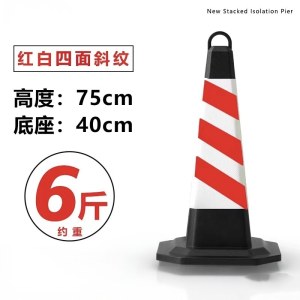 路锥 PU材质 6斤 方 宽40*高75 单位 个