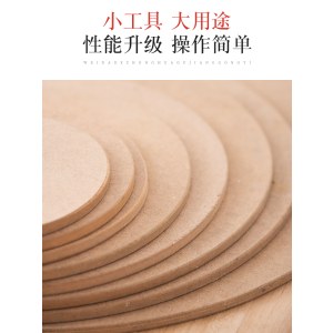 35cm 陶艺工具密度板拉坯纤维板